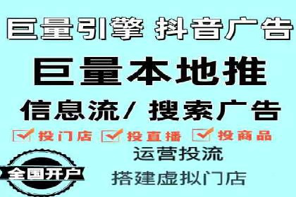 360信息流广告：化妆品行业投放效果展示